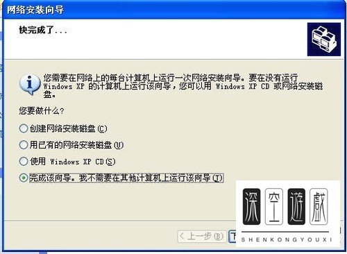 如何在电脑中解决不能访问workgroup的问题