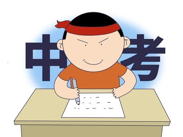 北京中考时间是什么时候?