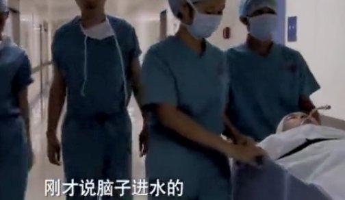 于茑茑说脑子进水是哪一集