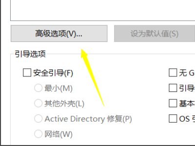 如何把电脑的CPU设置多核模式?