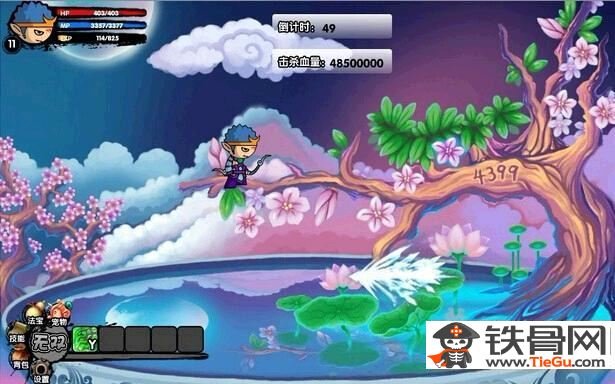 造梦西游3法宝获得方法