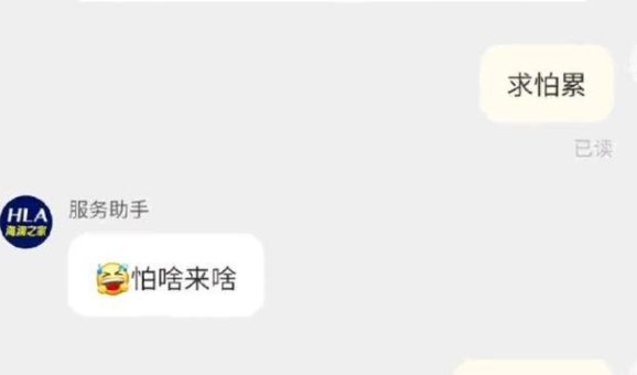 求怕累是什么梗？