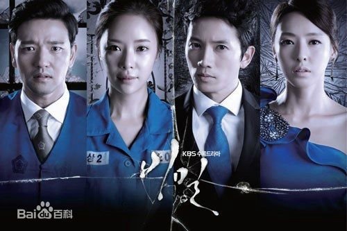 求韩剧《秘密》第16集57分的插曲