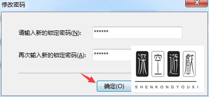 foxmail怎样设置密码