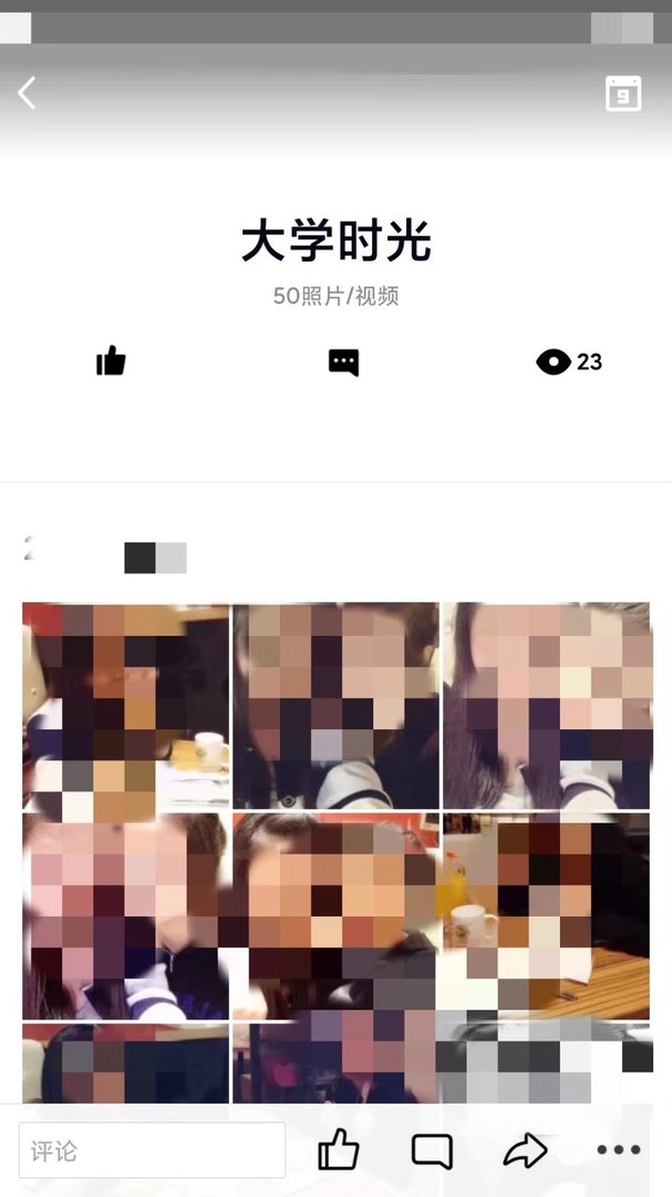 如何查看qq空间相册？