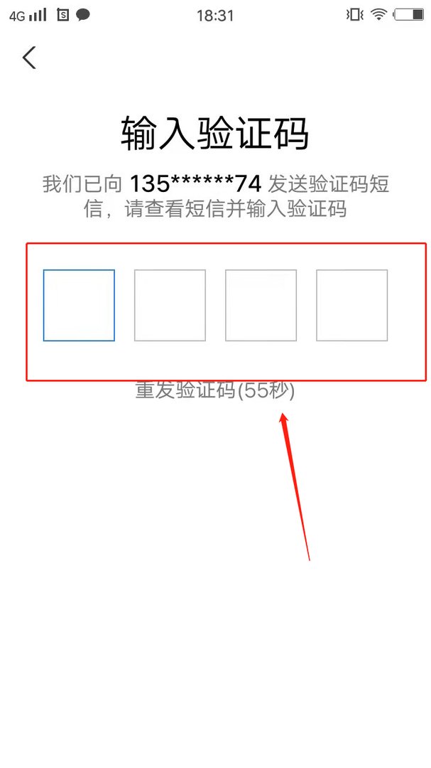 怎么登录支付宝账号 如何登录支付宝账号