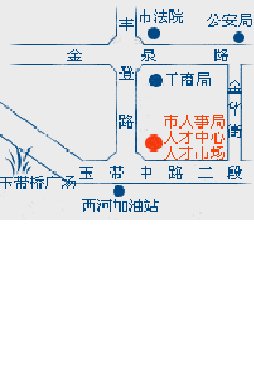 南充市人事局在哪？