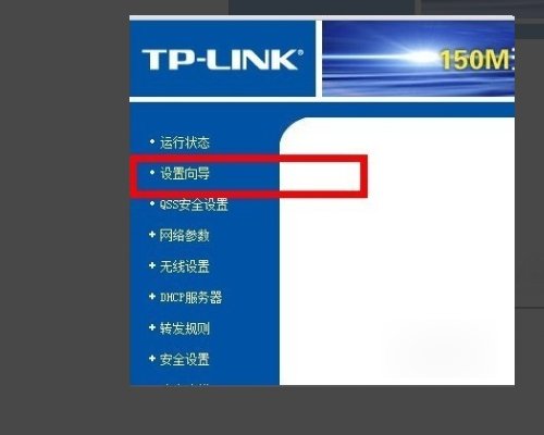 广电宽带怎么安装？