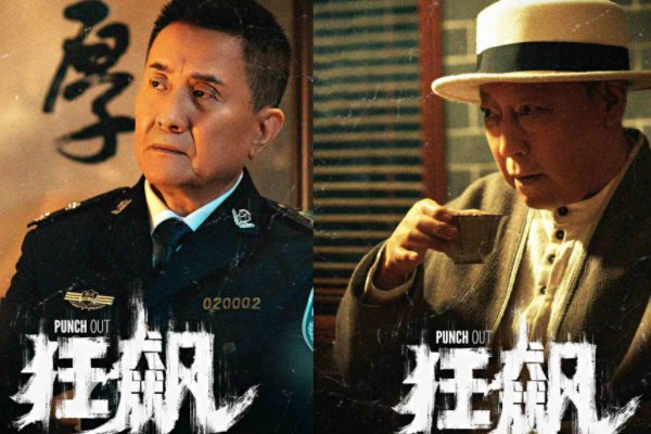 狂飙在台湾有多火?