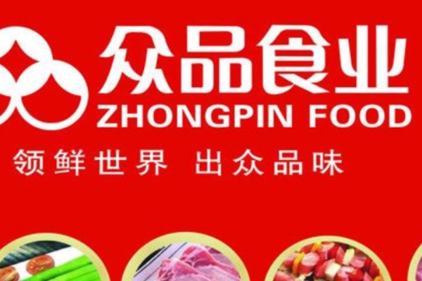 中国冷鲜肉品牌十大排行榜