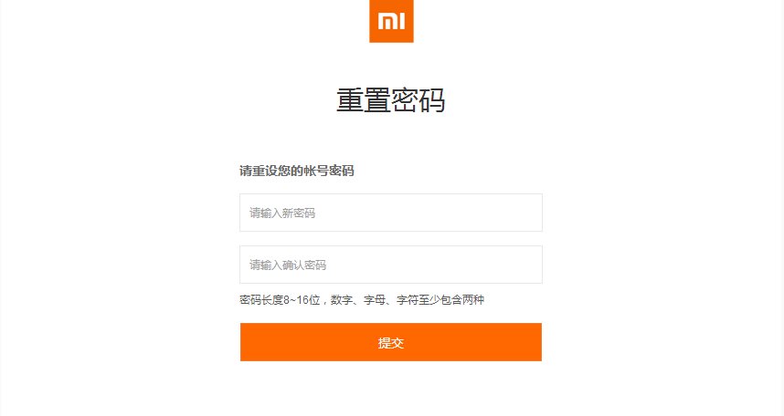 小米账号密码忘了怎么办