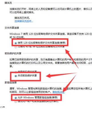 两台电脑怎样建立网上邻居