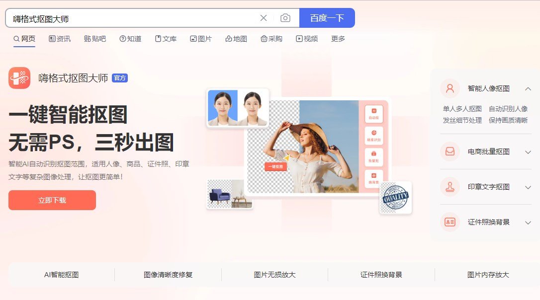 两寸照片的尺寸是多少？