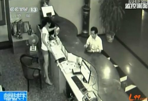 陈在鹏的人物简介