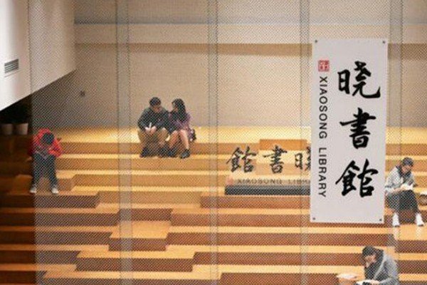 晓的组词和拼音