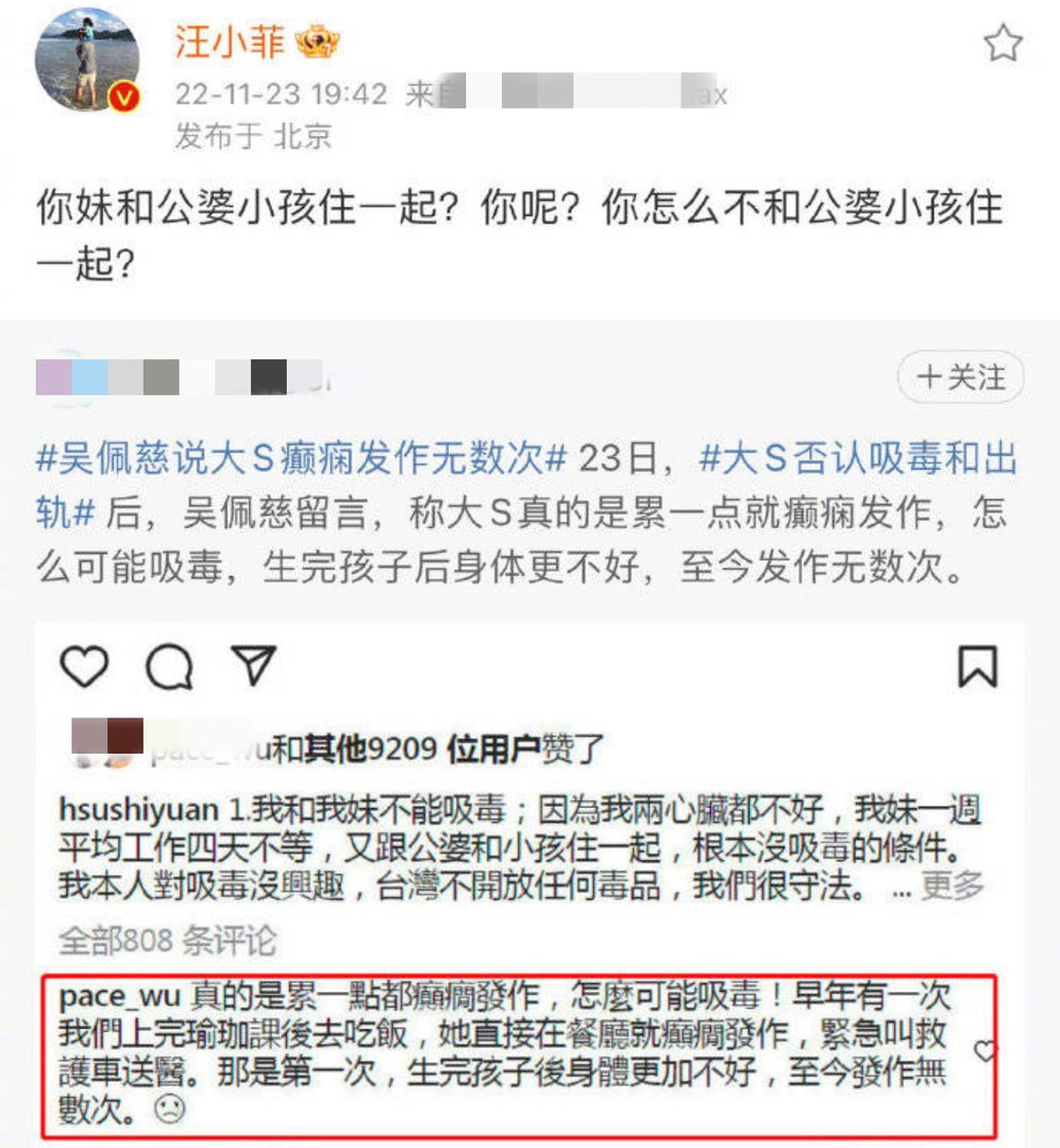 大S又翻车了！网曝她归还的百万床垫是假的！真相究竟如何？