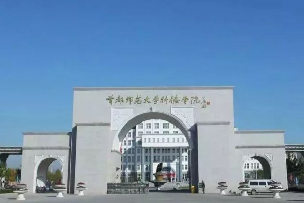 空乘专业学校排行榜