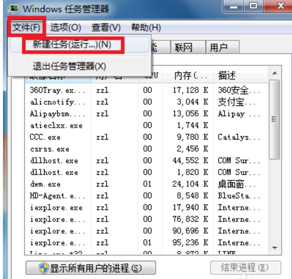 笔记本电脑桌面上的那个音量控制图标不见了，怎么弄出来？