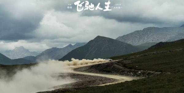 速度与激情8最后张驰死没死啊