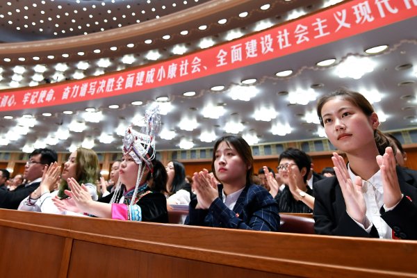 党十八召开时间地点