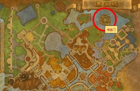 暴风城有去海加尔山的传送门吗