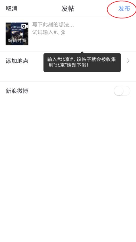 怎么把几个短的视频合成一个合成一个长一点的视频,发布在每秒拍上面.