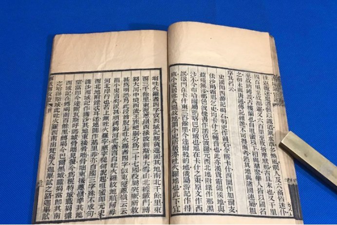 以人为鉴以史为鉴的鉴的意思