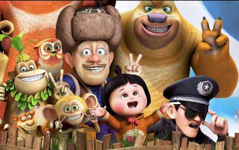 熊出没中最有钱的人物是谁?