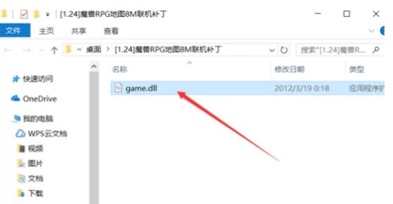 魔兽8m局域网补丁在哪下载呢？