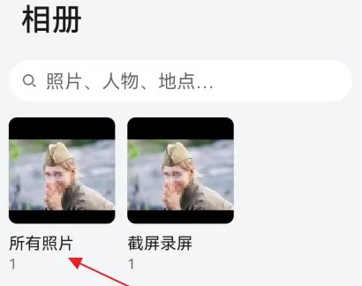 马赛克怎么去看原图呢？