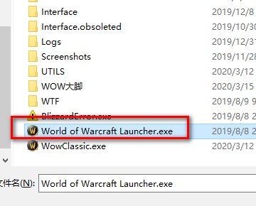 魔兽多玩魔盒没有国服只有怀旧服怎么设置路径
