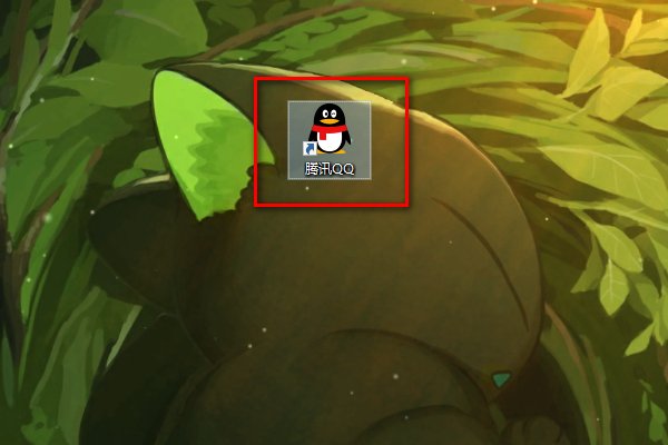 密保问题忘记了咋办啊