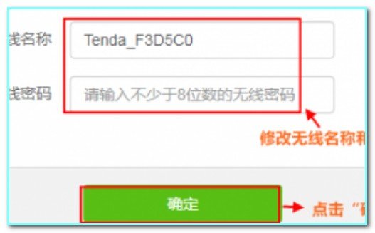 192.168.0.1手机登陆wifi设置进入