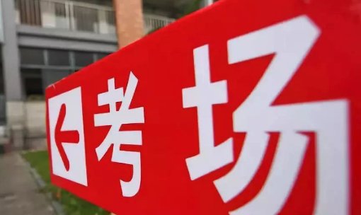 高考甲卷乙卷什么意思