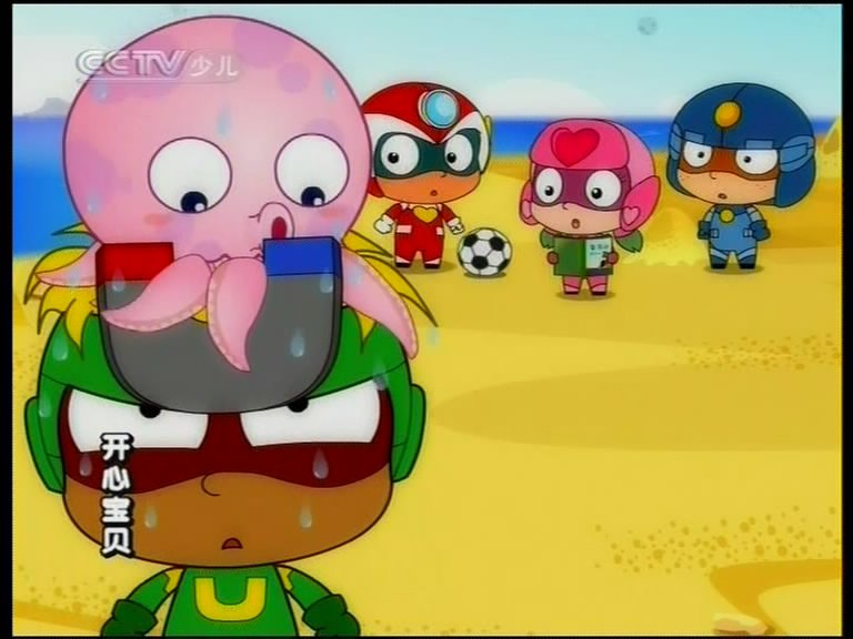 开心宝贝之开心大冒险分集目录的介绍