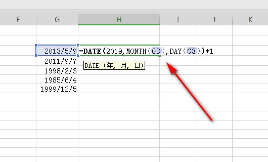excel按照一年中每个人生日（仅月、日）的先后排序