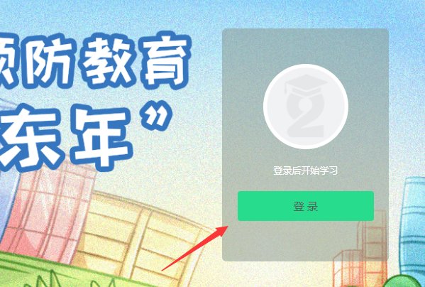 wwww2.classcom怎么进行考试