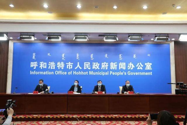 呼和浩特本轮疫情传播链清晰，本轮的感染源来自哪里？