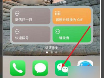 系统升级后微信新表情没有了？