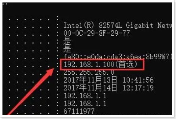 我当前的ip 地址