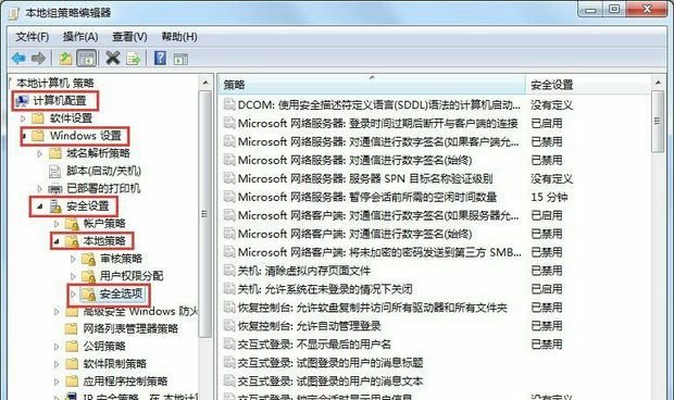 windows7删除用户帐户如何删除？