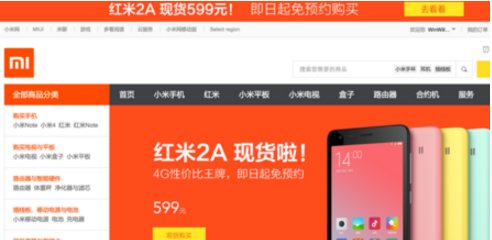 小米F码是什么怎么获得如何凭F码购买小米手机