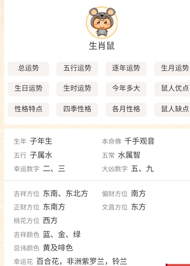 2020年是什么年？