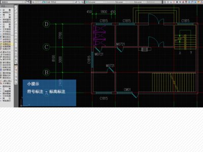 cad中标高怎么标注？