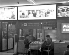 上海西贝莜面村屏幕上现不雅视频,此事是涉嫌餐厅所为吗?