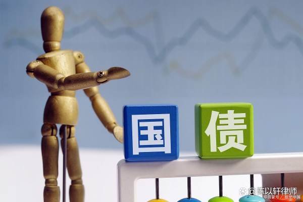 2022年国债3年期利率