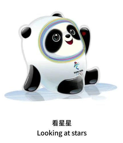 “冰墩墩”的名字有什么寓意？“冰墩墩”的形象为啥有个壳？