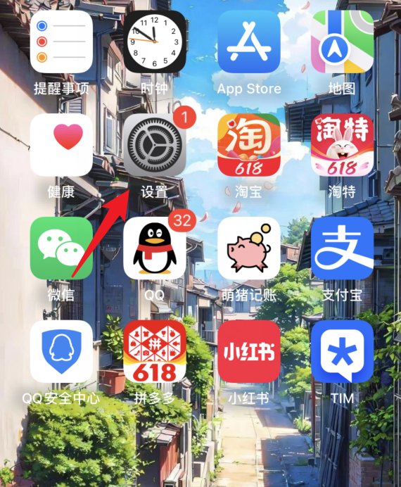 苹果微信如何设置黑暗模式呢？