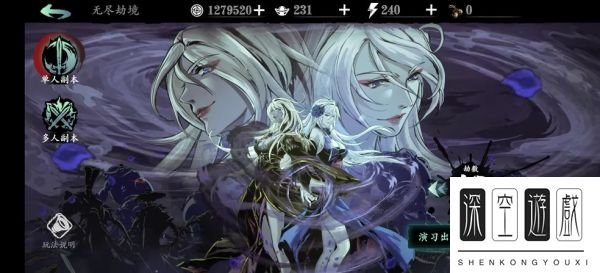 影之刃3炽刃心法搭配推荐