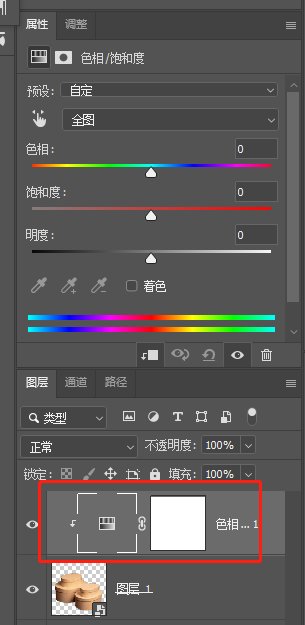 ps取消去色快捷键是什么？